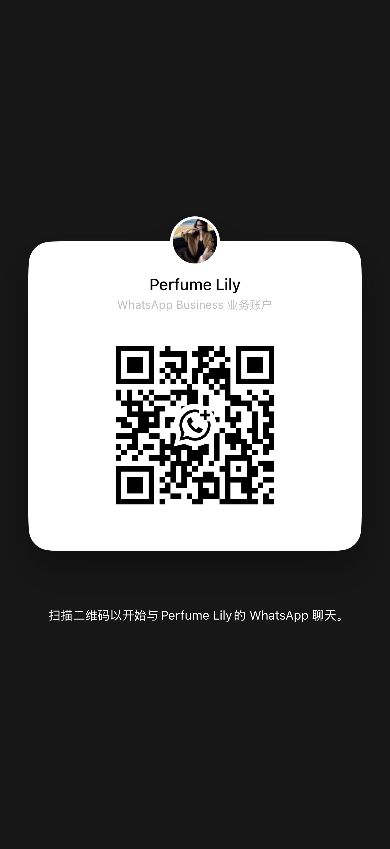Perfume Lily WhatsApp Business QR code